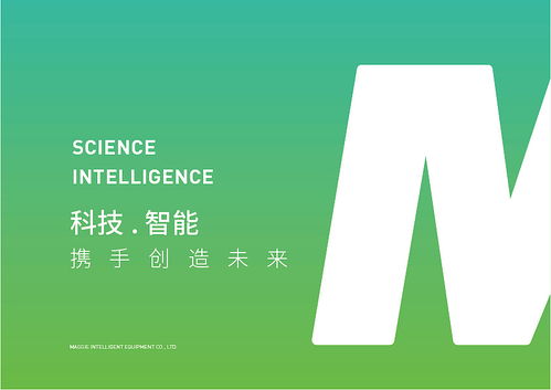 科技品牌设计 从策划到视觉的完整构筑指南