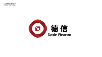 德信金融 以信任为基石，铸就金融品牌新高度
