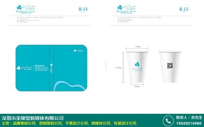 清水河品牌策划公司品牌产品怎样