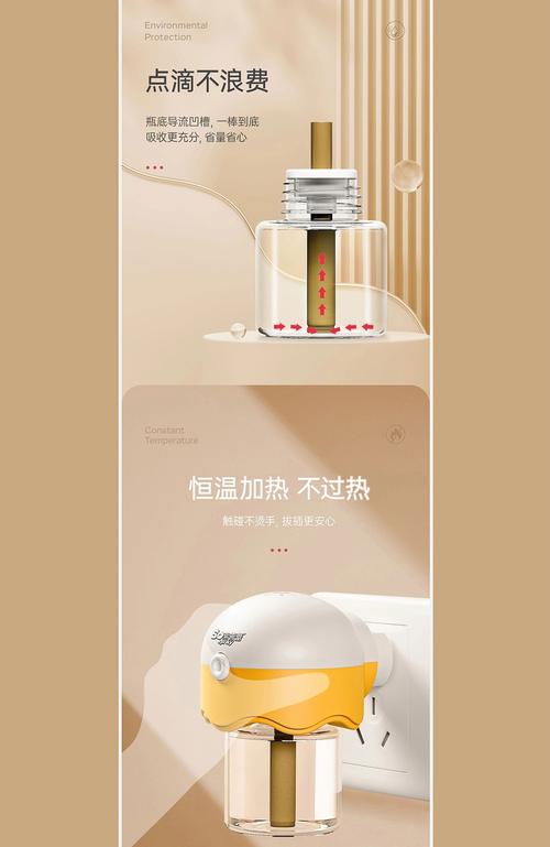 索普蕾电商品牌全案详情页策划