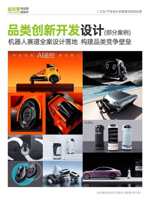 品拉索设计 可视化挖耳勺如何成为深圳原创设计出海的“爆款样本”